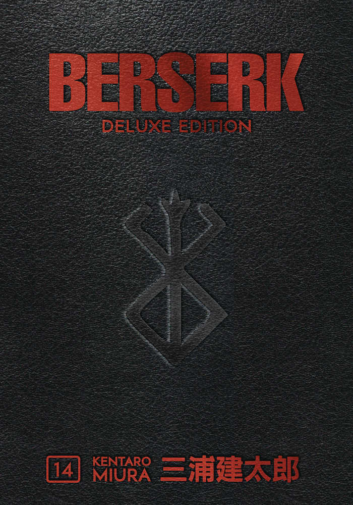 BERSERK DELUXE EDITION HARDCOVER VOLUME 14 (MATURE)