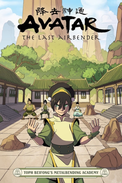 AVATAR THE LAST AIRBENDER TOPH BEIFONG'S METALBENDING ACADEMY